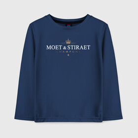 Детский лонгслив хлопок с принтом MOET & STIRAET , 100% хлопок | круглый вырез горловины, полуприлегающий силуэт, длина до линии бедер | Тематика изображения на принте: dolce  gabbana | marc  andre | moet  chandon | антибренд | бренд | брендовый | брэнд | знак | значок | ит | как | лого | логотип | моет | моет шандон | пародия | прикол | салон | салоновский | символ | стирает | фирменный