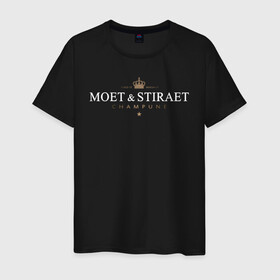 Мужская футболка хлопок с принтом MOET & STIRAET , 100% хлопок | прямой крой, круглый вырез горловины, длина до линии бедер, слегка спущенное плечо. | dolce  gabbana | marc  andre | moet  chandon | антибренд | бренд | брендовый | брэнд | знак | значок | ит | как | лого | логотип | моет | моет шандон | пародия | прикол | салон | салоновский | символ | стирает | фирменный