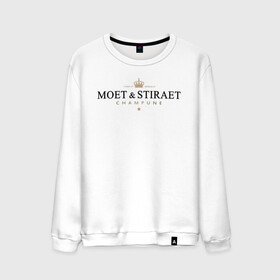 Мужской свитшот хлопок с принтом MOET & STIRAET , 100% хлопок |  | dolce  gabbana | marc  andre | moet  chandon | антибренд | бренд | брендовый | брэнд | знак | значок | ит | как | лого | логотип | моет | моет шандон | пародия | прикол | салон | салоновский | символ | стирает | фирменный