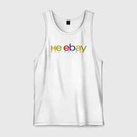 Мужская майка хлопок с принтом не ebay мне нервы , 100% хлопок |  | ebay | антибренд | бренд | брендовый | брэнд | ебэй | знак | значок | ибэй | интернет магазин | итальянский | как | лого | логотип | мне мозги | пародия | прикол | салон | салоновский | символ | фирменный | 