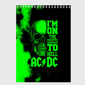 Скетчбук с принтом Im on the highway to hell AC DC , 100% бумага
 | 48 листов, плотность листов — 100 г/м2, плотность картонной обложки — 250 г/м2. Листы скреплены сверху удобной пружинной спиралью | ac dc | acdc | acdc ас дс | angus | back in black | highway to hell | mckinn | австралийская | ангус янг | ас дс | асдс | блюз | в форме | гитара | группа | дым | крис слэйд | метал | молния | музыка | певец | рок | рок н ролл | стиви янг