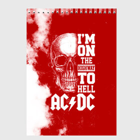 Скетчбук с принтом Im on the highway to hell AC DC , 100% бумага
 | 48 листов, плотность листов — 100 г/м2, плотность картонной обложки — 250 г/м2. Листы скреплены сверху удобной пружинной спиралью | ac dc | acdc | acdc ас дс | angus | back in black | highway to hell | mckinnon | young | австралийская | ангус янг | ас дс | асдс | блюз | в форме | гитара | группа | крис слэйд | метал | молния | музыка | п | певец | рок | рок н ролл