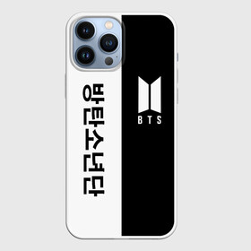 Чехол для iPhone 13 Pro Max с принтом BTS | БТС (Z) ,  |  | bangtan boys | bt21 | bts | rm | бтс | ви | джей хоуп | джонгук | сюга | чимин | чин