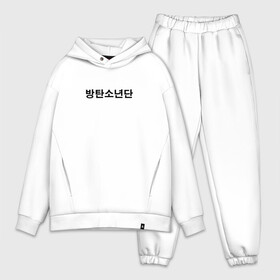 Мужской костюм хлопок OVERSIZE с принтом BTS | БТС (Z) ,  |  | bangtan boys | bt21 | bts | rm | бтс | ви | джей хоуп | джонгук | сюга | чимин | чин