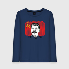 Женский лонгслив хлопок с принтом Сталин и флаг СССР , 100% хлопок |  | джугашвили | иосиф | капитал | капитализм | коба | коммунизм | коммунист | маркс | победа | ретро | родина | серп и молот | советский союз | социализм | социалист | ссср | сталин | страна | флаг