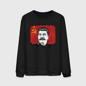 Мужской свитшот хлопок с принтом Сталин и флаг СССР , 100% хлопок |  | джугашвили | иосиф | капитал | капитализм | коба | коммунизм | коммунист | маркс | победа | ретро | родина | серп и молот | советский союз | социализм | социалист | ссср | сталин | страна | флаг