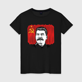Женская футболка хлопок с принтом Сталин и флаг СССР , 100% хлопок | прямой крой, круглый вырез горловины, длина до линии бедер, слегка спущенное плечо | джугашвили | иосиф | капитал | капитализм | коба | коммунизм | коммунист | маркс | победа | ретро | родина | серп и молот | советский союз | социализм | социалист | ссср | сталин | страна | флаг