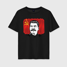 Женская футболка хлопок Oversize с принтом Сталин и флаг СССР , 100% хлопок | свободный крой, круглый ворот, спущенный рукав, длина до линии бедер
 | джугашвили | иосиф | капитал | капитализм | коба | коммунизм | коммунист | маркс | победа | ретро | родина | серп и молот | советский союз | социализм | социалист | ссср | сталин | страна | флаг