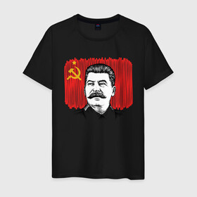 Мужская футболка хлопок с принтом Сталин и флаг СССР , 100% хлопок | прямой крой, круглый вырез горловины, длина до линии бедер, слегка спущенное плечо. | Тематика изображения на принте: джугашвили | иосиф | капитал | капитализм | коба | коммунизм | коммунист | маркс | победа | ретро | родина | серп и молот | советский союз | социализм | социалист | ссср | сталин | страна | флаг