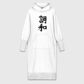 Платье удлиненное хлопок с принтом Японский иероглиф Гармония ,  |  | гармония | иероглиф | иероглифы | кандзи | надпись | язык | япония | японский | японский язык