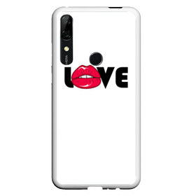 Чехол для Honor P Smart Z с принтом love (W) , Силикон | Область печати: задняя сторона чехла, без боковых панелей | kiss | love | me | буквы | горошек | губы | девушке | женщине | лов | любим | люблю | любовь | меня | мне | мужчине | надпись | парню | подарок | поцелуй | рот | тебя | уже