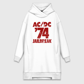 Платье-худи хлопок с принтом AC DC 74 jailbreak ,  |  | ac dc | acdc | acdc ас дс | angus | back in black | highway to hell | mckinnon | young | австралийская | ангус янг | ас дс | асдс | блюз | в форме | гитара | группа | крис слэйд | метал | молния | музыка | п | певец | рок | рок н ролл