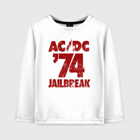 Детский лонгслив хлопок с принтом AC DC 74 jailbreak , 100% хлопок | круглый вырез горловины, полуприлегающий силуэт, длина до линии бедер | ac dc | acdc | acdc ас дс | angus | back in black | highway to hell | mckinnon | young | австралийская | ангус янг | ас дс | асдс | блюз | в форме | гитара | группа | крис слэйд | метал | молния | музыка | п | певец | рок | рок н ролл