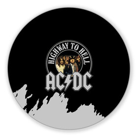 Коврик для мышки круглый с принтом AC/DC , резина и полиэстер | круглая форма, изображение наносится на всю лицевую часть | Тематика изображения на принте: ac dc | acdc | acdc ас дс | angus | back in black | highway to hell | mckinnon | young | австралийская | ангус янг | ас дс | асдс | блюз | в форме | гитара | группа | крис слэйд | метал | молния | музыка | п | певец | рок | рок н ролл