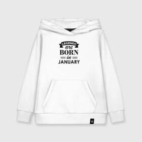 Детская толстовка хлопок с принтом Legends are born in january , 100% хлопок | Круглый горловой вырез, эластичные манжеты, пояс, капюшен | birthday | born | gift | happy birthday | legends | день рождения | легенды | подарка | праздник | январь