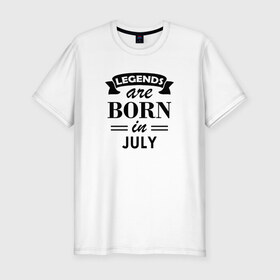 Мужская футболка хлопок Slim с принтом Legends are born in july , 92% хлопок, 8% лайкра | приталенный силуэт, круглый вырез ворота, длина до линии бедра, короткий рукав | Тематика изображения на принте: birthday | born | gift | happy birthday | legends | день рождения | июль | легенды | подарка | праздник