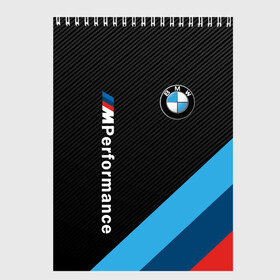 Скетчбук с принтом BMW M PERFORMANCE , 100% бумага
 | 48 листов, плотность листов — 100 г/м2, плотность картонной обложки — 250 г/м2. Листы скреплены сверху удобной пружинной спиралью | bmw | bmw motorsport | bmw performance | carbon | m | motorsport | performance | sport | бмв | карбон | моторспорт | спорт