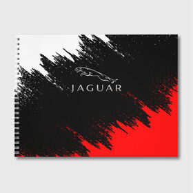 Альбом для рисования с принтом Jaguar , 100% бумага
 | матовая бумага, плотность 200 мг. | auto | jaguar | xf | xk | авто | автомобиль | ам | машина | машины | ягуар