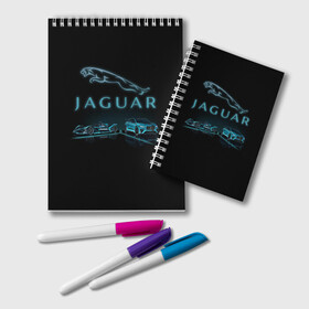 Блокнот с принтом Jaguar , 100% бумага | 48 листов, плотность листов — 60 г/м2, плотность картонной обложки — 250 г/м2. Листы скреплены удобной пружинной спиралью. Цвет линий — светло-серый
 | auto | jaguar | xf | xk | авто | автомобиль | ам | машина | машины | ягуар