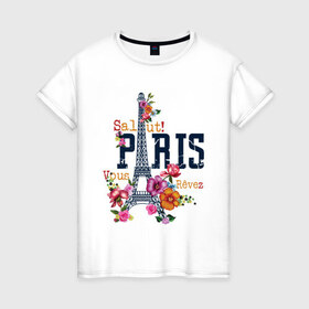 Женская футболка хлопок с принтом Париж , 100% хлопок | прямой крой, круглый вырез горловины, длина до линии бедер, слегка спущенное плечо | арт | города | париж | страны | туризм