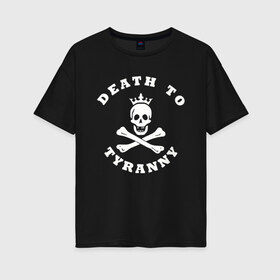 Женская футболка хлопок Oversize с принтом death to tyranny , 100% хлопок | свободный крой, круглый ворот, спущенный рукав, длина до линии бедер
 | anarchy | death | skull | tyranny | анархия | веселый роджер | картинки | пираты | прикольные | череп
