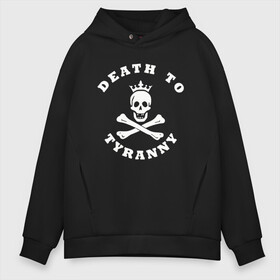 Мужское худи Oversize хлопок с принтом death to tyranny , френч-терри — 70% хлопок, 30% полиэстер. Мягкий теплый начес внутри —100% хлопок | боковые карманы, эластичные манжеты и нижняя кромка, капюшон на магнитной кнопке | Тематика изображения на принте: anarchy | death | skull | tyranny | анархия | веселый роджер | картинки | пираты | прикольные | череп