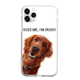 Чехол для iPhone 11 Pro матовый с принтом Ирландский сеттер , Силикон |  | irish | kiss me | kiss me im irish | ирландец | ирландия | ирландский | ирландский сеттер | красный сеттер | поцелуй меня я ирландец | рыжий сеттер | сеттер