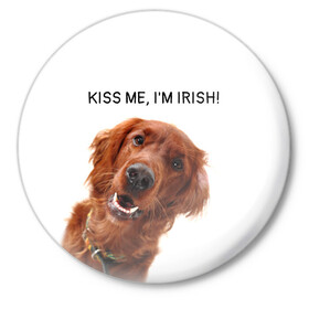 Значок с принтом Ирландский сеттер ,  металл | круглая форма, металлическая застежка в виде булавки | Тематика изображения на принте: irish | kiss me | kiss me im irish | ирландец | ирландия | ирландский | ирландский сеттер | красный сеттер | поцелуй меня я ирландец | рыжий сеттер | сеттер