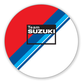 Коврик для мышки круглый с принтом Suzuki Moto Sport , резина и полиэстер | круглая форма, изображение наносится на всю лицевую часть | 2020 | auto | bike | moto | motorcycle | sport | авто | автомобиль | автомобильные | байк | бренд | марка | машины | мото | мотоциклы | спорт