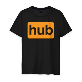 Мужская футболка хлопок с принтом hub , 100% хлопок | прямой крой, круглый вырез горловины, длина до линии бедер, слегка спущенное плечо. | brazzers | hub | видео | любовь | хаб | чувства