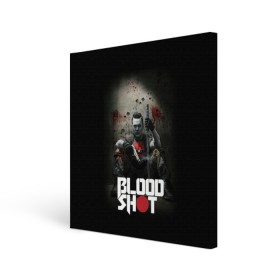 Холст квадратный с принтом BloodShot , 100% ПВХ |  | bloodshot | valiant | vin diesel | бладшот | вин дизель | кино | фильм | фильм 2020
