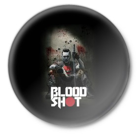 Значок с принтом BloodShot ,  металл | круглая форма, металлическая застежка в виде булавки | Тематика изображения на принте: bloodshot | valiant | vin diesel | бладшот | вин дизель | кино | фильм | фильм 2020