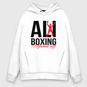 Мужское худи Oversize хлопок с принтом Muhammad Ali , френч-терри — 70% хлопок, 30% полиэстер. Мягкий теплый начес внутри —100% хлопок | боковые карманы, эластичные манжеты и нижняя кромка, капюшон на магнитной кнопке | Тематика изображения на принте: ali | boxer | boxing | muhammad | али | бокс | боксер | мухаммед