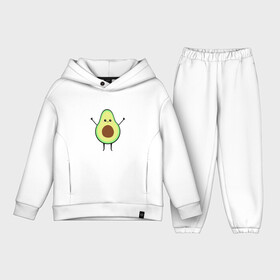 Детский костюм хлопок Oversize с принтом Милый авокадо ,  |  | avocado | авокадо | еда | милый авокадо | прикольная картинка | фрукт