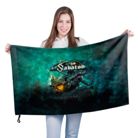 Флаг 3D с принтом Sabaton , 100% полиэстер | плотность ткани — 95 г/м2, размер — 67 х 109 см. Принт наносится с одной стороны | battle | panzerkampf | primo victoria | sabaton | the art of war | the great war | атака мертвецов | бисмарк | броден | войны | группа | йоаким | латный ботинок | метал | ночные ведьмы | пауэр | рок | рыцарские доспехи | сабатон