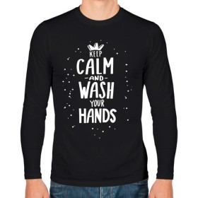 Мужской лонгслив хлопок с принтом Keep calm and wash your hands. , 100% хлопок |  | acute respiratory infections | bacteria | care | coronavirus | disease | epidemic | foam | hand | hand wash | hands | health | hygiene | influenza | keep calm | lettering | letters | medical | mic