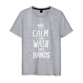 Мужская футболка хлопок с принтом Keep calm and wash your hands. , 100% хлопок | прямой крой, круглый вырез горловины, длина до линии бедер, слегка спущенное плечо. | Тематика изображения на принте: acute respiratory infections | bacteria | care | coronavirus | disease | epidemic | foam | hand | hand wash | hands | health | hygiene | influenza | keep calm | lettering | letters | medical | mic