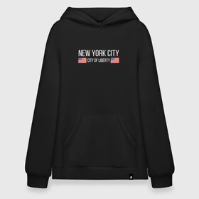 Худи SuperOversize хлопок с принтом NEW YORK , 70% хлопок, 30% полиэстер, мягкий начес внутри | карман-кенгуру, эластичная резинка на манжетах и по нижней кромке, двухслойный капюшон
 | america | city | new | ny | of | states | united | usa | york | америка | американская | америки | йорк | нью | нью йорк | свобода | сша | туризм | туристическая | флаг | флаги