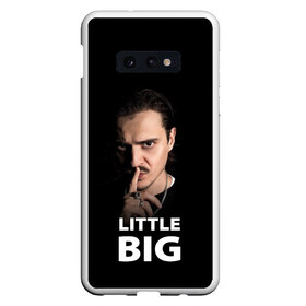 Чехол для Samsung S10E с принтом Little Big Илья Прусикин , Силикон | Область печати: задняя сторона чехла, без боковых панелей | little big | евровидение | илья прусикин