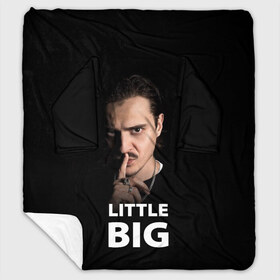 Плед с рукавами с принтом Little Big Илья Прусикин , 100% полиэстер | Закругленные углы, все края обработаны. Ткань не мнется и не растягивается. Размер 170*145 | little big | евровидение | илья прусикин