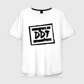 Мужская футболка хлопок Oversize с принтом ДДТ Лого , 100% хлопок | свободный крой, круглый ворот, “спинка” длиннее передней части | music | rock | ддт | музыка | рок | шевчук | юрий шевчук