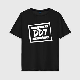 Женская футболка хлопок Oversize с принтом ДДТ Лого , 100% хлопок | свободный крой, круглый ворот, спущенный рукав, длина до линии бедер
 | music | rock | ддт | музыка | рок | шевчук | юрий шевчук