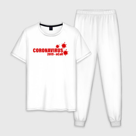 Мужская пижама хлопок с принтом Coronavirus 2019 - nCoV , 100% хлопок | брюки и футболка прямого кроя, без карманов, на брюках мягкая резинка на поясе и по низу штанин
 | 2019   ncov | coronaviridae | coronavirus | covid | covid 19 | ncov | sars | virus | арт | биологическая опасность | болезнь | вирус | знак | карантин | корона | коронавирус | короновирус | мем | нков | нсов | пандемия | прикол | символ