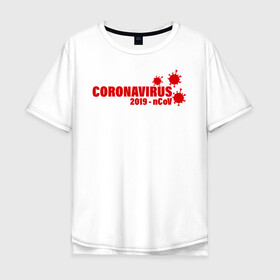 Мужская футболка хлопок Oversize с принтом Coronavirus 2019 - nCoV , 100% хлопок | свободный крой, круглый ворот, “спинка” длиннее передней части | 2019   ncov | coronaviridae | coronavirus | covid | covid 19 | ncov | sars | virus | арт | биологическая опасность | болезнь | вирус | знак | карантин | корона | коронавирус | короновирус | мем | нков | нсов | пандемия | прикол | символ