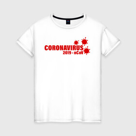 Женская футболка хлопок с принтом Coronavirus 2019 - nCoV , 100% хлопок | прямой крой, круглый вырез горловины, длина до линии бедер, слегка спущенное плечо | 2019   ncov | coronaviridae | coronavirus | covid | covid 19 | ncov | sars | virus | арт | биологическая опасность | болезнь | вирус | знак | карантин | корона | коронавирус | короновирус | мем | нков | нсов | пандемия | прикол | символ