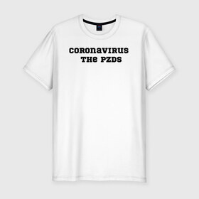 Мужская футболка хлопок Slim с принтом Coronavirus the pzds , 92% хлопок, 8% лайкра | приталенный силуэт, круглый вырез ворота, длина до линии бедра, короткий рукав | 