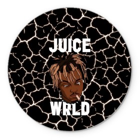 Коврик для мышки круглый с принтом Juice WRLD. , резина и полиэстер | круглая форма, изображение наносится на всю лицевую часть | Тематика изображения на принте: eminem | godzilla | juice wrld | rap | американский рэпер | годзила | зарубежный реп | маршалл брюс мэтерс | музыка | реп | рэпер | эминем