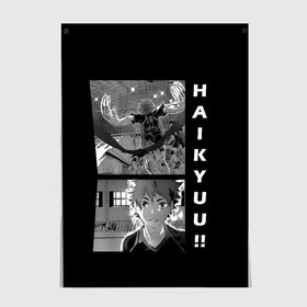 Постер с принтом Haikuu!! , 100% бумага
 | бумага, плотность 150 мг. Матовая, но за счет высокого коэффициента гладкости имеет небольшой блеск и дает на свету блики, но в отличии от глянцевой бумаги не покрыта лаком | anime | haikuu | manga. | аниме | волейбол | манга