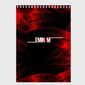 Скетчбук с принтом Eminem , 100% бумага
 | 48 листов, плотность листов — 100 г/м2, плотность картонной обложки — 250 г/м2. Листы скреплены сверху удобной пружинной спиралью | 3d | eminem | группа | исполнитель | лого | логотип | музыка | музыкант | надпись | реп | репер