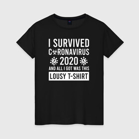 Женская футболка хлопок с принтом Я пережил коронавирус 2020 и все, что я получил, это эта паршивая футболка( , 100% хлопок | прямой крой, круглый вырез горловины, длина до линии бедер, слегка спущенное плечо | 2019   ncov | coronaviridae | coronavirus | covid | covid 19 | ncov | sars | virus | арт | биологическая опасность | болезнь | вирус | знак | карантин | корона | коронавирус | короновирус | мем | нков | нсов | пандемия | прикол | символ